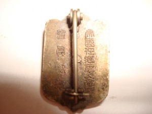 Япония 9