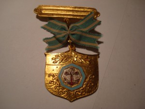 Яполния 11