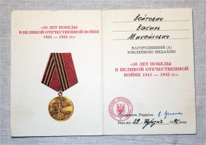 Богоматерь из Деисусного чина,43х35 см.