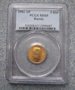 5 РУБЛЕЙ 1902 г.  В СЛАБЕ
