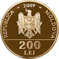 200 Lei. Молдавская монета 100 лей. 100 Молдавских лей. Молдавский лей знак.