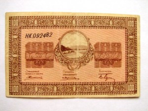 с/х склады,амур и сахалин 100 руб