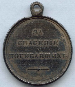 15 руб 1897г