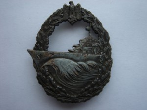 Эсминец в цинке S.H.u.Co.