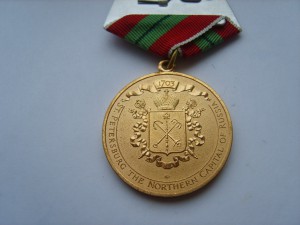 Медали 18 шт (современные)
