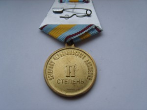 Медали 18 шт (современные)