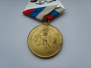 Медали 18 шт (современные)