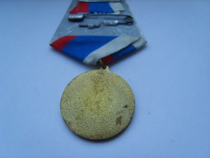 Медали 18 шт (современные)