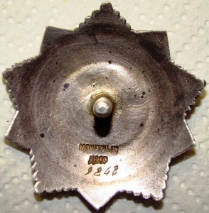 Хмель 3 № 9848