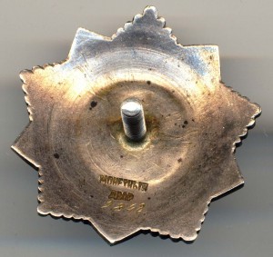 Хмель 3 № 9848