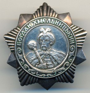 Хмель 3 № 9848