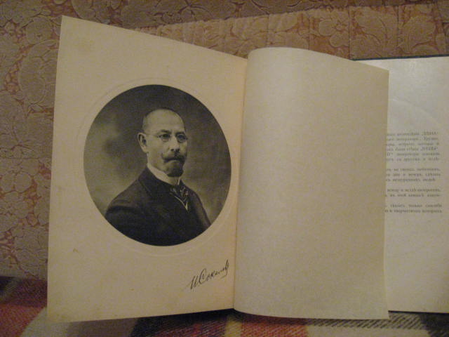 Ресторан "ВЕНА"