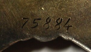 КЗ № 75884