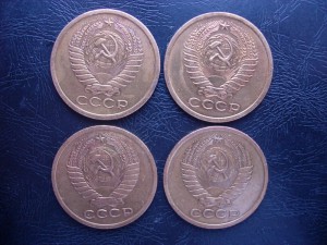 5 коп 4 штуки 1970,1971,1972,1973 гг. Редкие