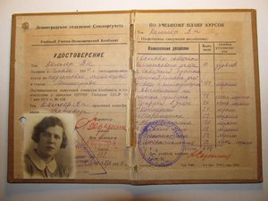 3 интересных удостоверения 1934-37-40 года! По 50 руб!