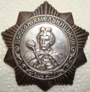 Хмель 3 № 9848