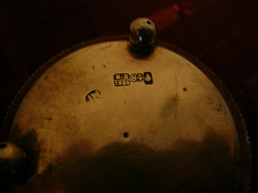 солонка серебро 84 пр,БП 1884г,МГ