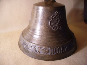 Колокольчик братья Поповы 1876 г.