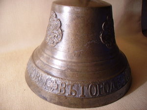 Колокольчик братья Поповы 1876 г.