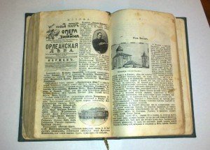 Турист. Путеводитель по всем русским водным путям 1908!!!