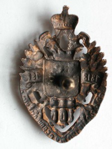 Знак 120-й Серпуховской полк.