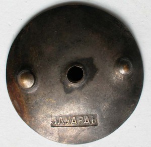Знак 120-й Серпуховской полк.