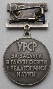 Премия Макаренко А.С.