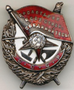 БКЗ № 15278 с документом