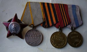Комплект на Хосиашвили