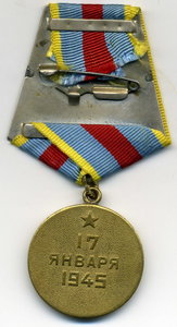 ВАРШАВА