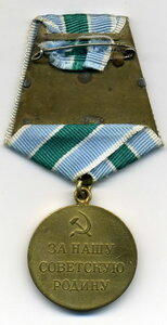 ЗАПОЛЯРЬЕ
