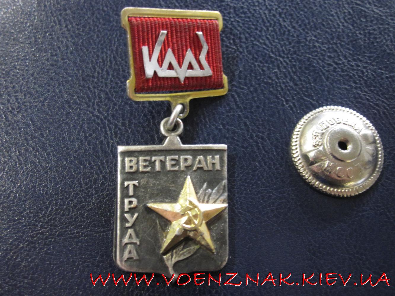 Камаз товарный знак