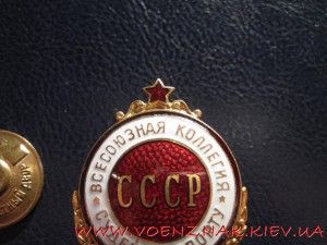 Знак "25 лет, Всесоюзная Колегия Судей по спорту"