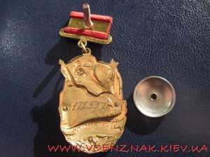 Знак "Почетный железнодорожник" на четырехугольной колодочке