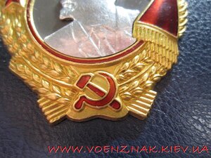Орден Ленина №353963