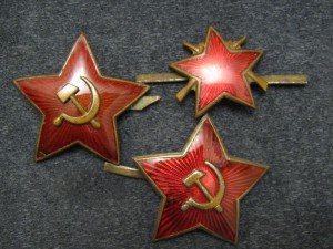 Звезды
