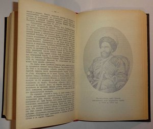 История Кубанского Казачьего Войска в 2-х томах