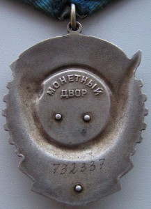 ТКЗ №732 337 и №1 102 334 с доками на одного.
