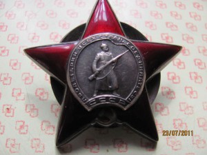 3 КЗ на одного