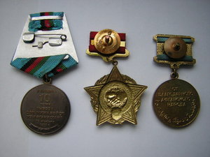 Комплект афганца