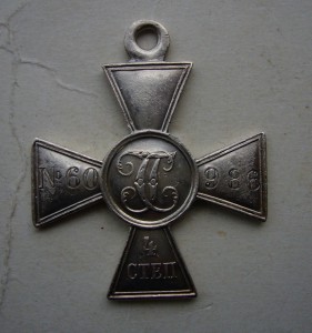 ГК №60986