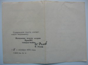 Группа с БКЗ-за Египет!!!