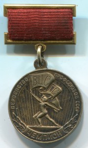 Чемпион первенство профсоюзов СССР 1959 Тряпкину В.