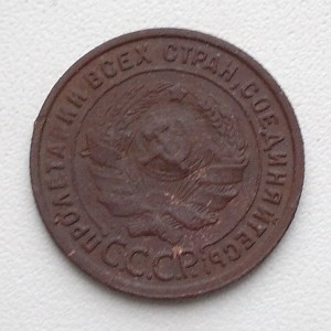 1к 1925г  2шт