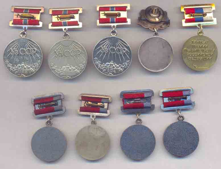 Заслуженные и Премия СМ