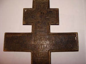 Крест 13,7 х 27,3см., 2 эмали