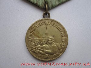 Медаль "За оборону Ленинграда" + ДОК