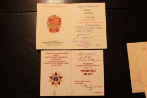 Комплект