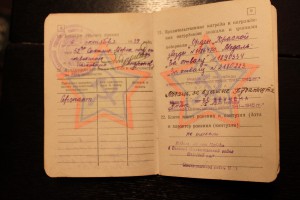 Комплект