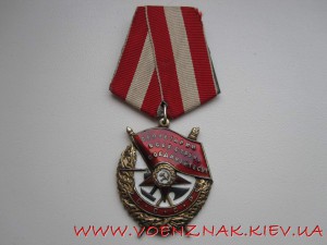 БКЗ №319368, Состояние ЛЮКС